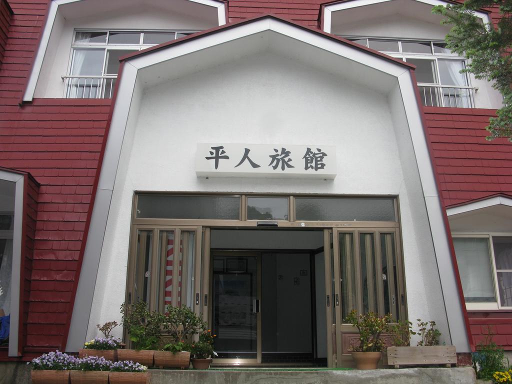 Hirando Ryokan Katashina Exterior photo